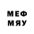 MDMA кристаллы Yust