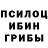 Экстази 99% podsol nushek