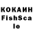 Кетамин VHQ Nodirbek Isomidinov