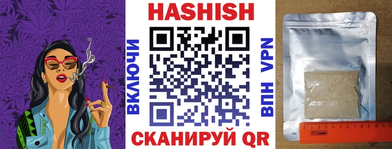 Купить  Макарьев  ГАШ хэш 