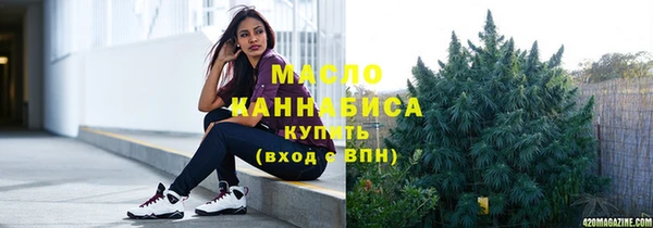 эйфоретик Заводоуковск