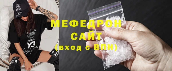 эйфоретик Заволжск