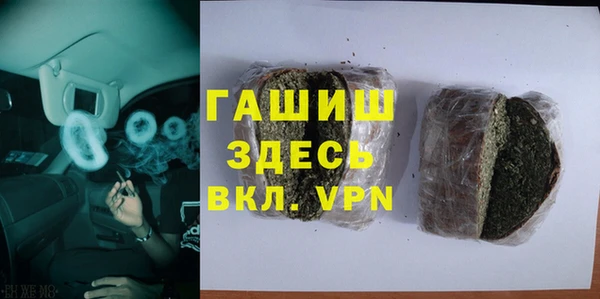 каннабис Заволжье