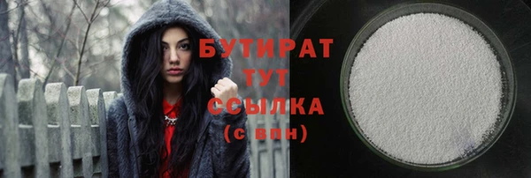 эйфоретик Заволжск