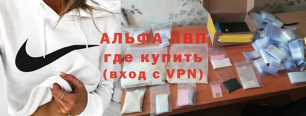 эйфоретик Заводоуковск