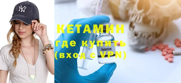 MDMA Premium VHQ Зеленодольск