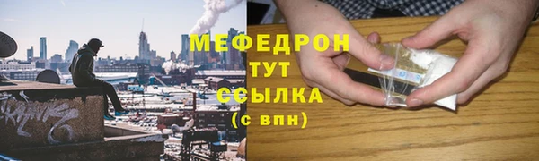 эйфоретик Заволжск