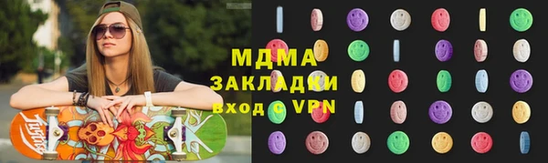 каннабис Заволжье