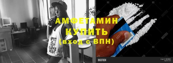 эйфоретик Заводоуковск