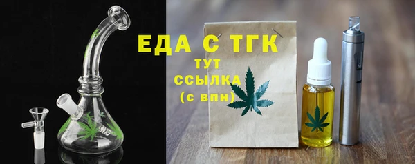 MDMA Premium VHQ Зеленодольск