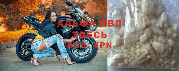 эйфоретик Заводоуковск