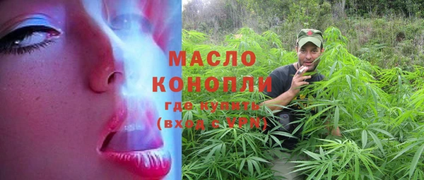 эйфоретик Заволжск