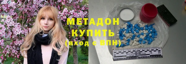 эйфоретик Заволжск