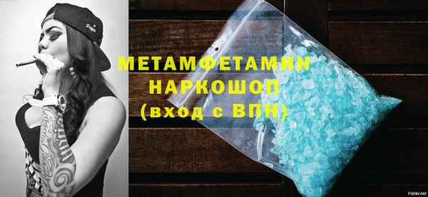 эйфоретик Заводоуковск
