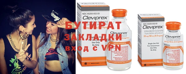 эйфоретик Заводоуковск