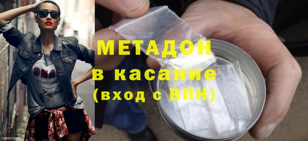 каннабис Заволжье