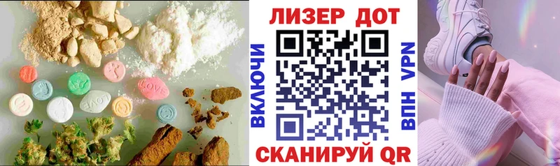 Лсд 25 экстази кислота  Купить где  Макарьев 