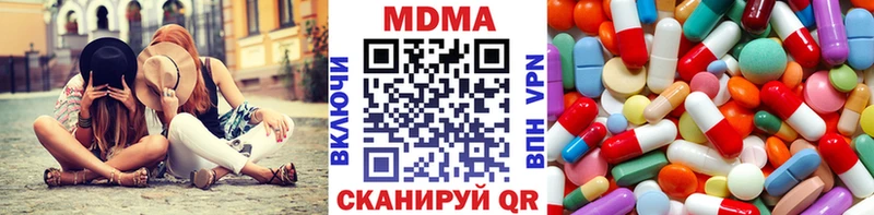 МДМА молли  Купить где  Макарьев 