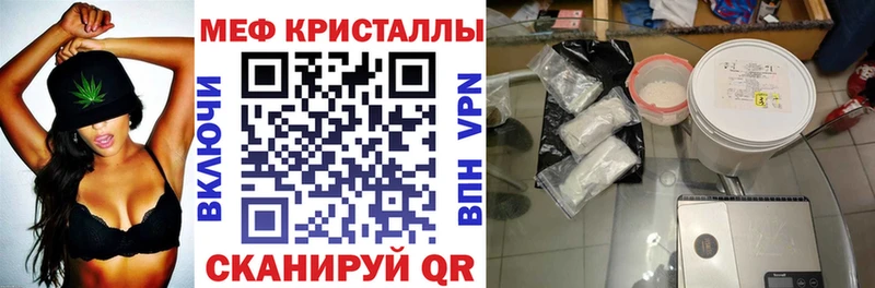 МЯУ-МЯУ мука  Купить где  Макарьев 