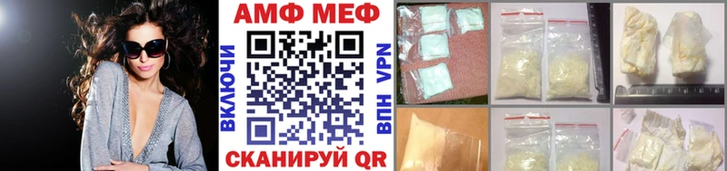 Купить закладки  Макарьев  Первитин Декстрометамфетамин 99.9% 