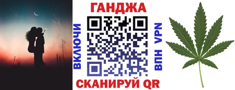 Канабис план  Купить  Макарьев 